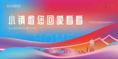 房地产工程进度参观-采灵感-https://www.cailinggan.com/