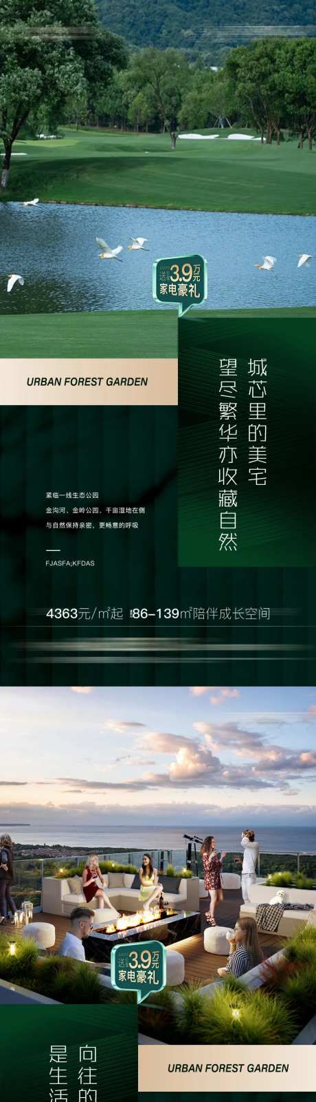 园林价值单图-采灵感-https://www.cailinggan.com/