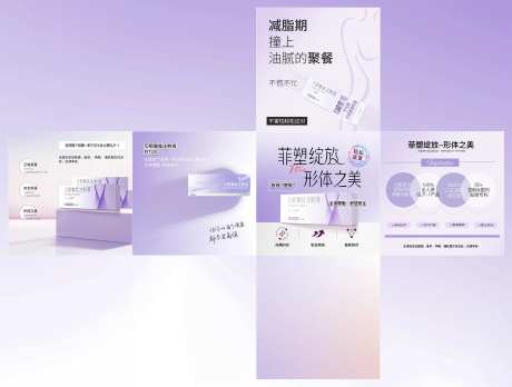菲塑美盒子堆头-采灵感-https://www.cailinggan.com/