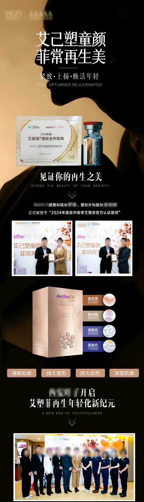 艾塑菲长图-采灵感-https://www.cailinggan.com/