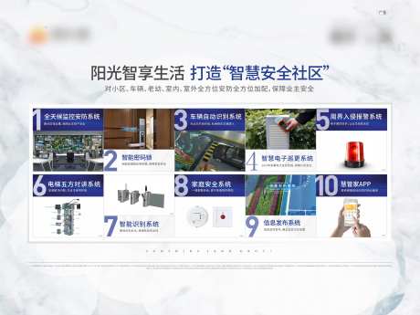 地产10大理由灯箱海报-采灵感-https://www.cailinggan.com/