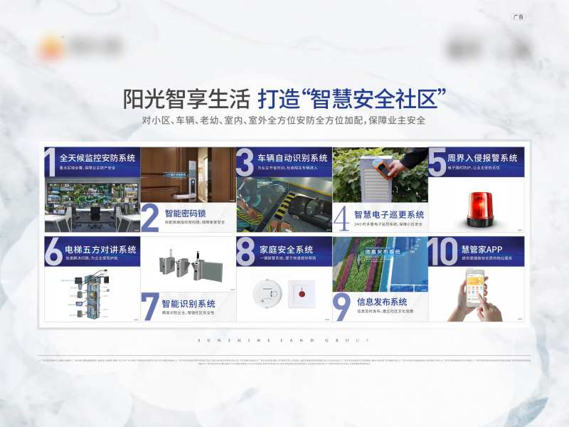 地产10大理由灯箱海报-采灵感-cailinggan.com