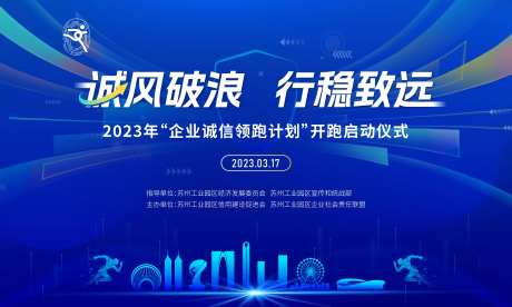 315企业诚信领跑活动-采灵感-https://www.cailinggan.com/