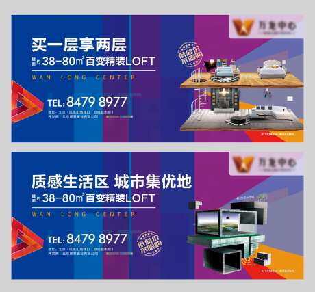 公车站牌-采灵感-https://www.cailinggan.com/