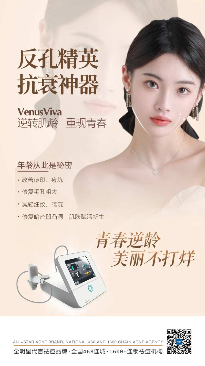 7D聚拉提海报-采灵感-cailinggan.com