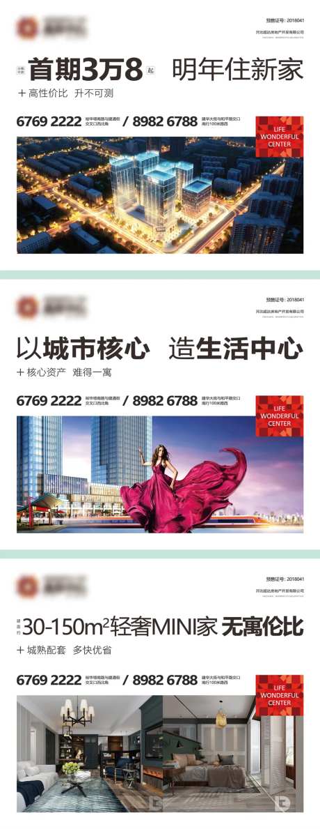 公寓电子显示屏-采灵感-https://www.cailinggan.com/
