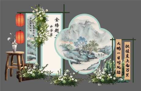 升学宴美陈-采灵感-https://www.cailinggan.com/