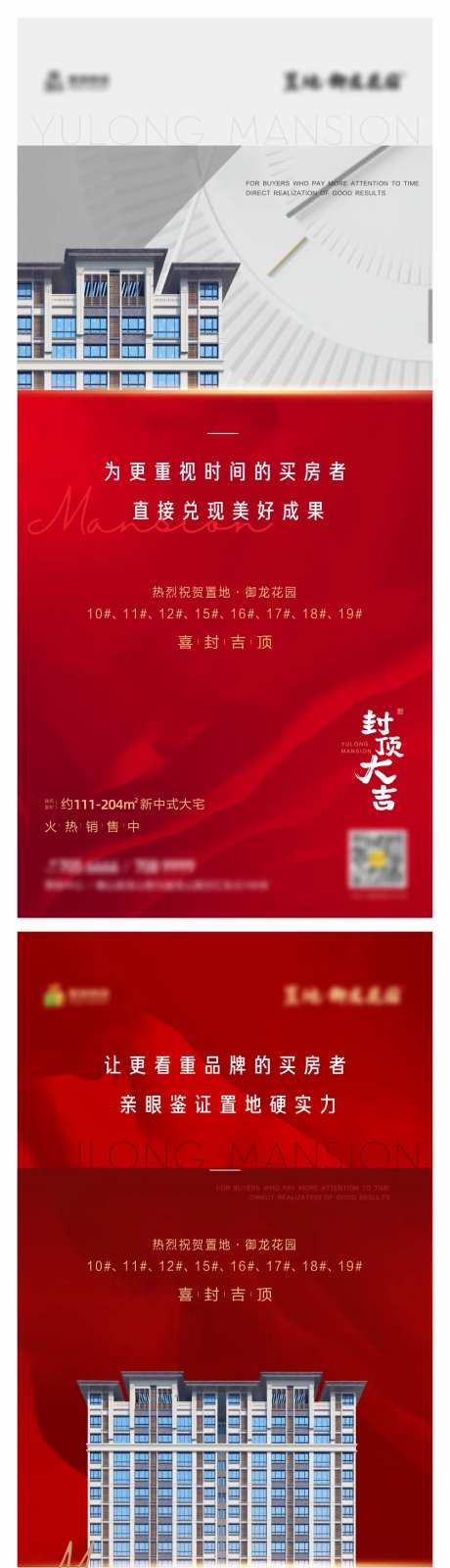 封顶单图-采灵感-https://www.cailinggan.com/