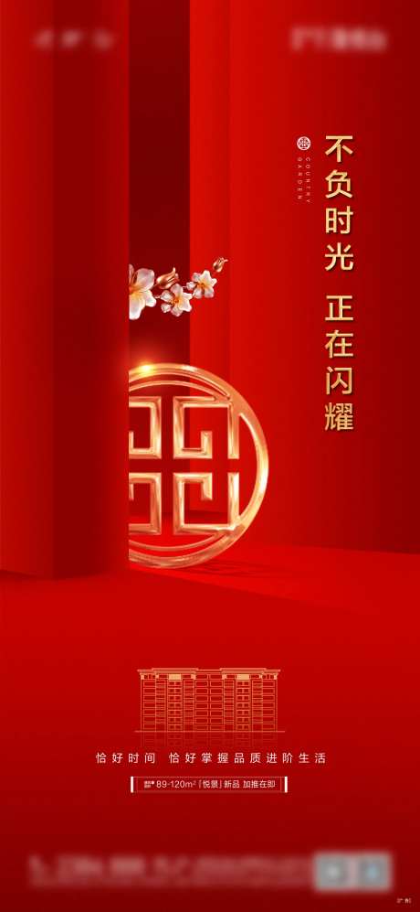 加推热销单图-采灵感-cailinggan.com
