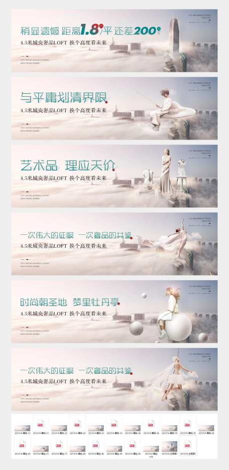 户外围挡系列-采灵感-https://www.cailinggan.com/