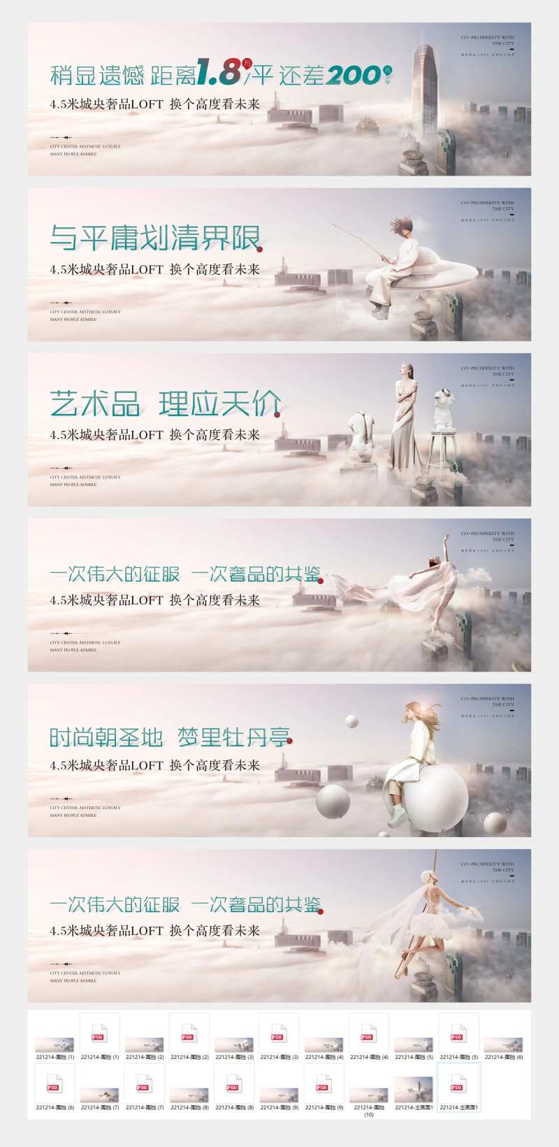 户外围挡系列-采灵感-cailinggan.com