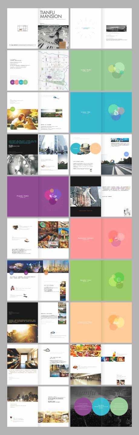 地产时间生活读本-采灵感-https://www.cailinggan.com/