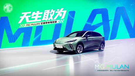 汽车上市试驾会-采灵感-https://www.cailinggan.com/