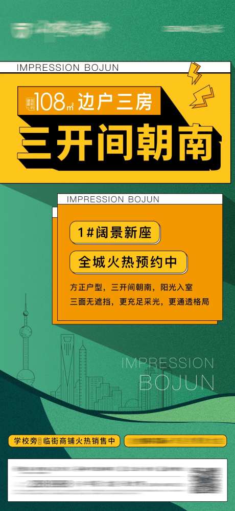 边户三房新品预约-采灵感-https://www.cailinggan.com/