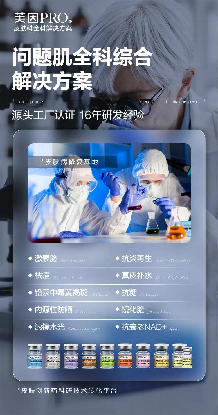 科研公司工厂背书-采灵感-cailinggan.com