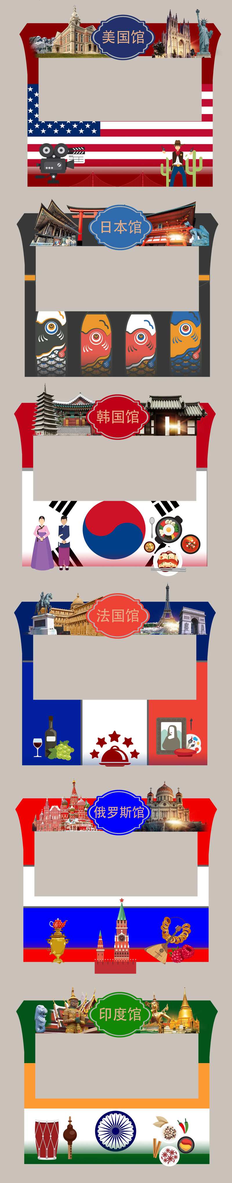 六国美食节异形展位                                                                                                                                                                                               -采灵感-cailinggan.com