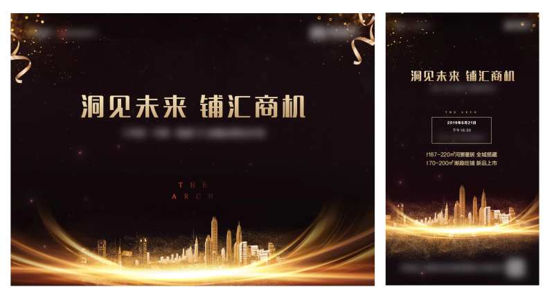 黑金大气海报                                                                                                                                                                                                  -采灵感-cailinggan.com