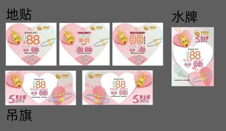 5.1黄金珠宝活动-采灵感-https://www.cailinggan.com/