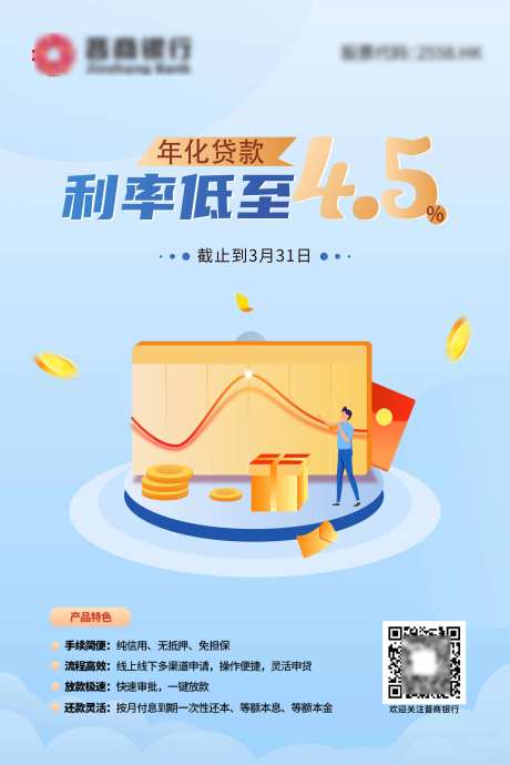 信e贷-采灵感-https://www.cailinggan.com/