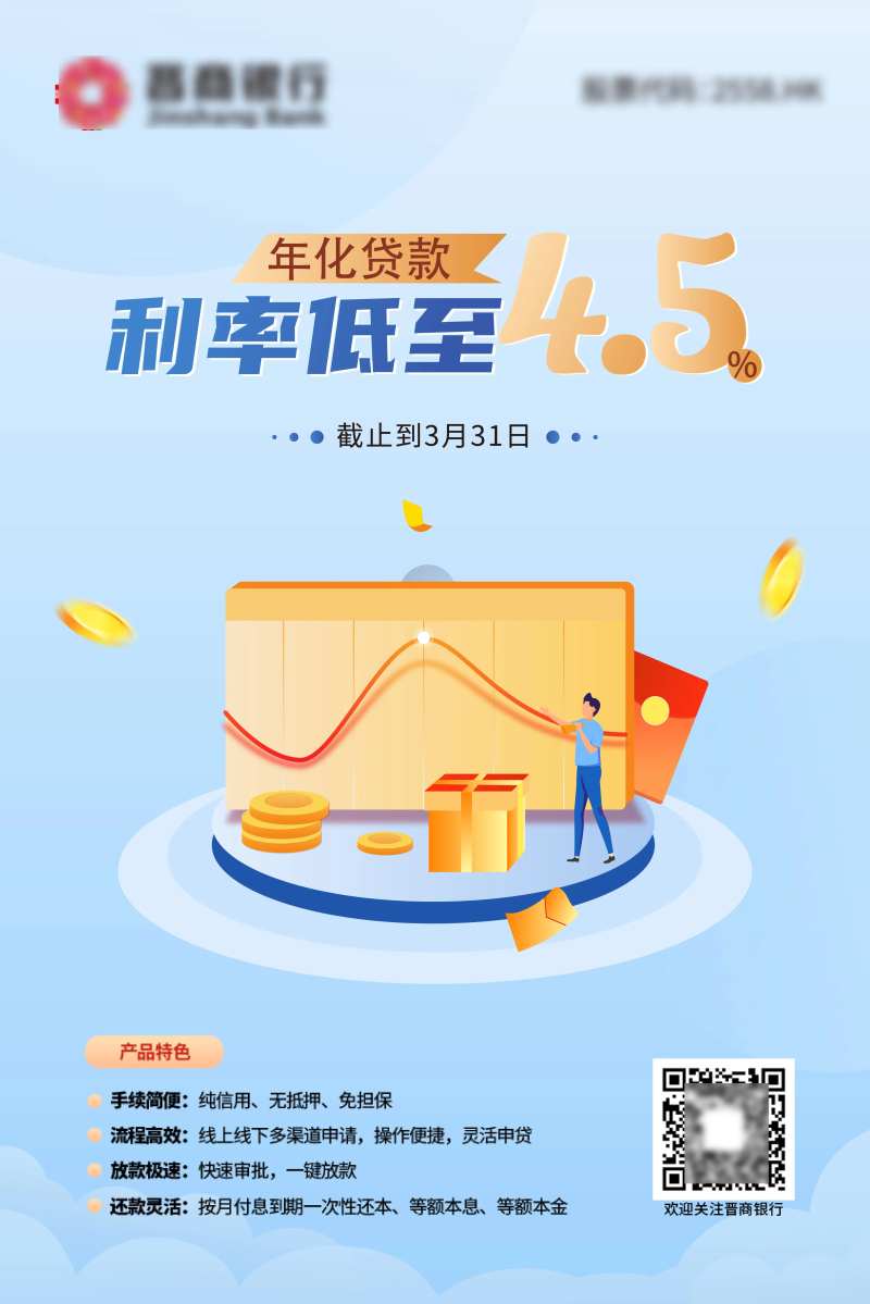 信e贷-采灵感-cailinggan.com