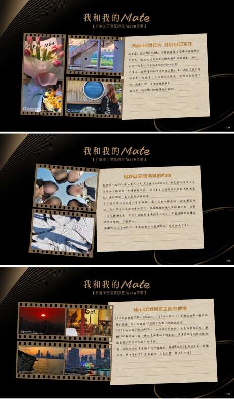 电影胶片感言专题海报-采灵感-https://www.cailinggan.com/