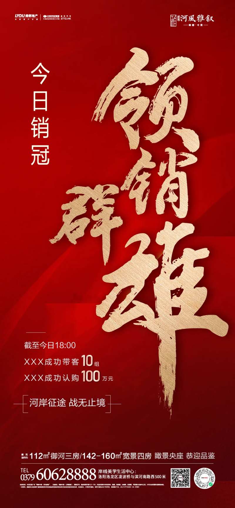 热销捷报 -采灵感-cailinggan.com