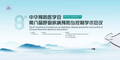 高端医学论坛-采灵感-https://www.cailinggan.com/