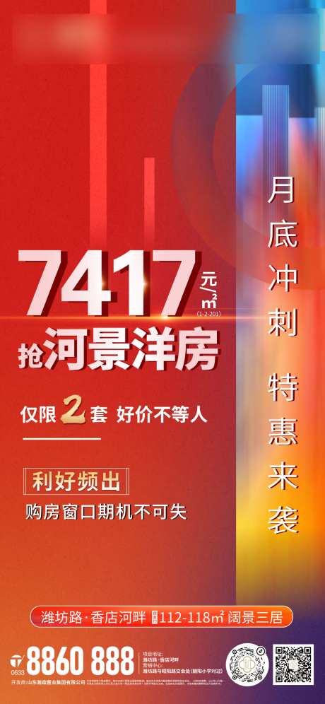 月底冲刺-采灵感-https://www.cailinggan.com/