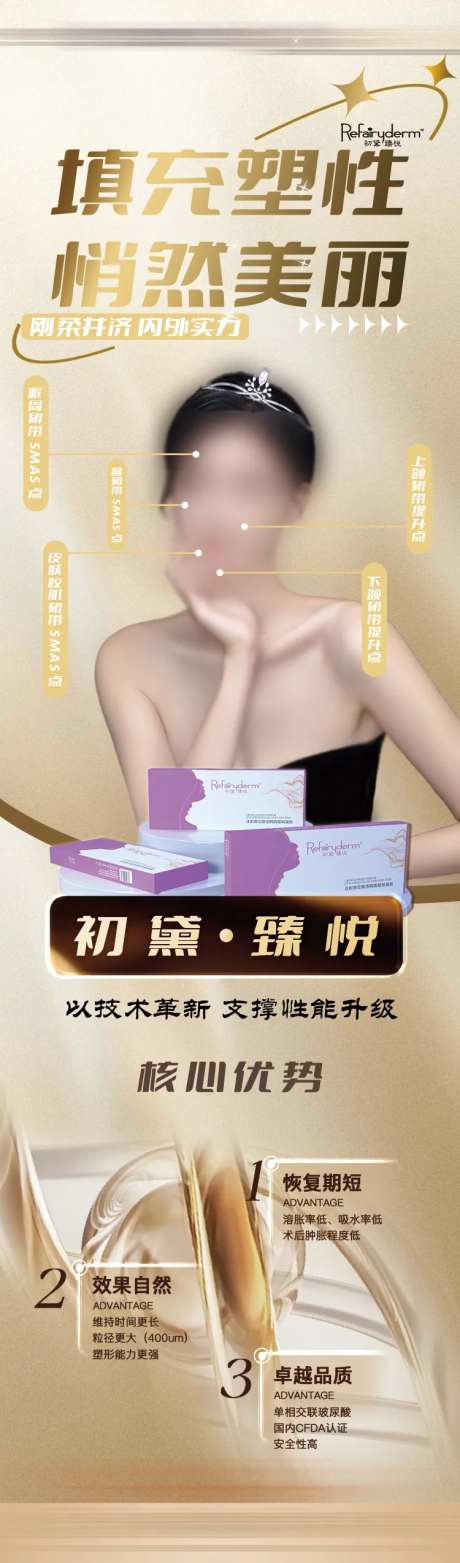 填充塑性悄然美丽-采灵感-https://www.cailinggan.com/