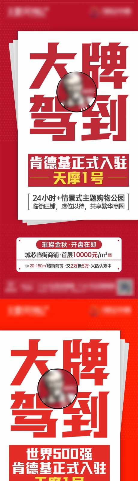 商家入驻大字报-采灵感-https://www.cailinggan.com/