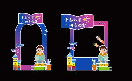 青春主题手持卡-采灵感-https://www.cailinggan.com/