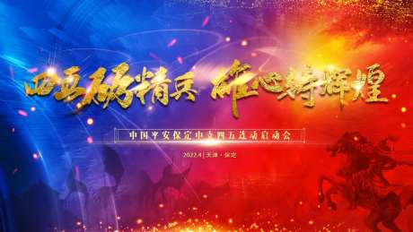 四五连动会主背板-采灵感-https://www.cailinggan.com/