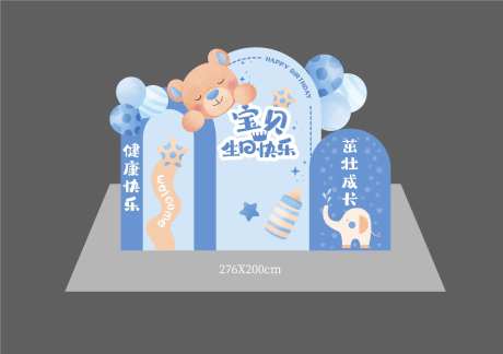 宝宝宴美陈-采灵感-https://www.cailinggan.com/