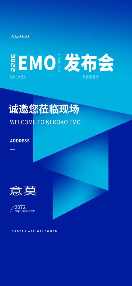 商务科技-采灵感-https://www.cailinggan.com/