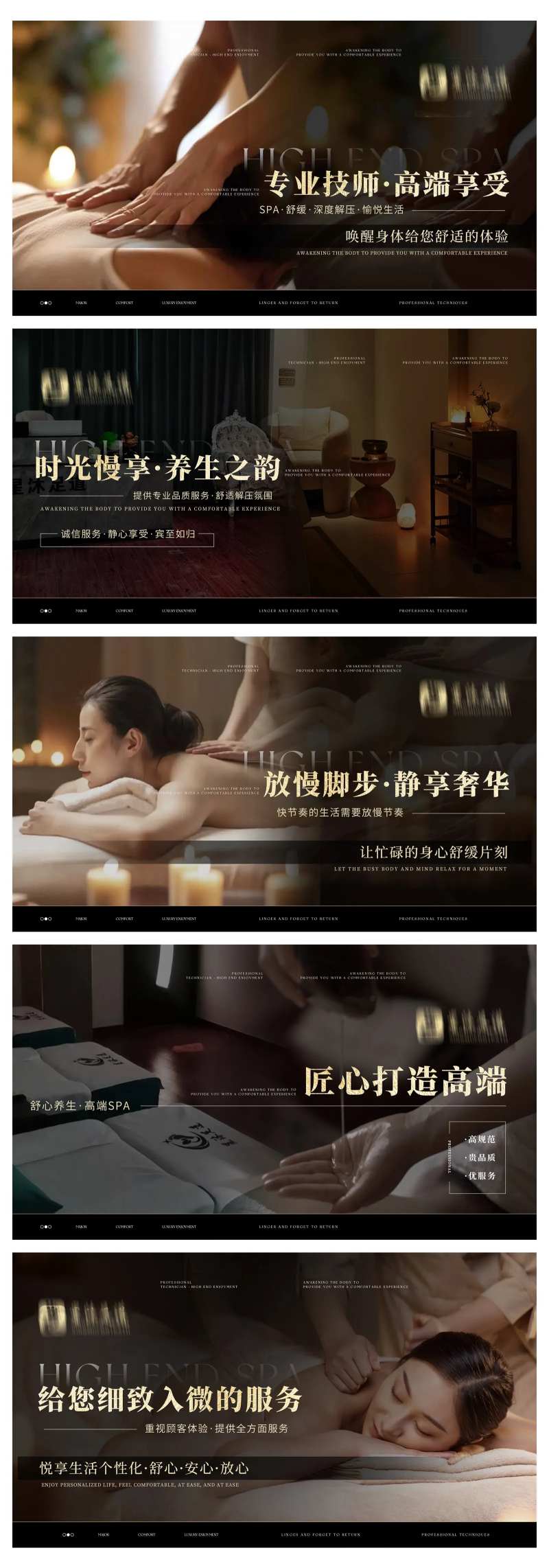 养生按摩推拿中式spa足浴轮播ban-采灵感-cailinggan.com