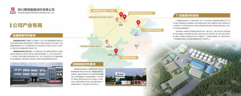 公司介绍文化墙-采灵感-cailinggan.com