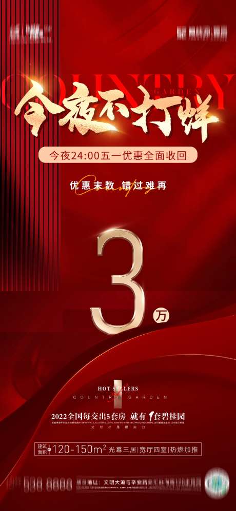 优惠政策-采灵感-https://www.cailinggan.com/