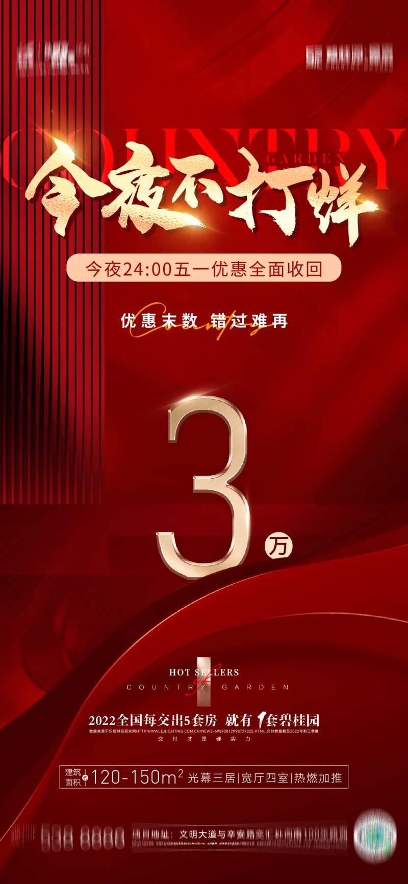 优惠政策-采灵感-cailinggan.com