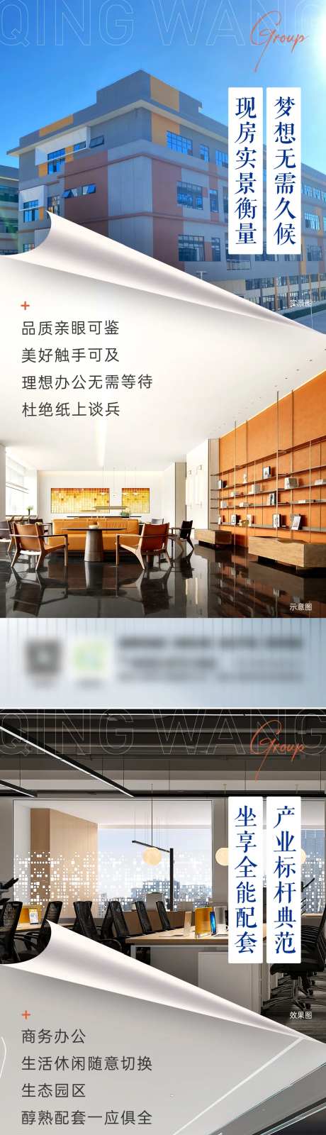 产业园区微信-采灵感-https://www.cailinggan.com/