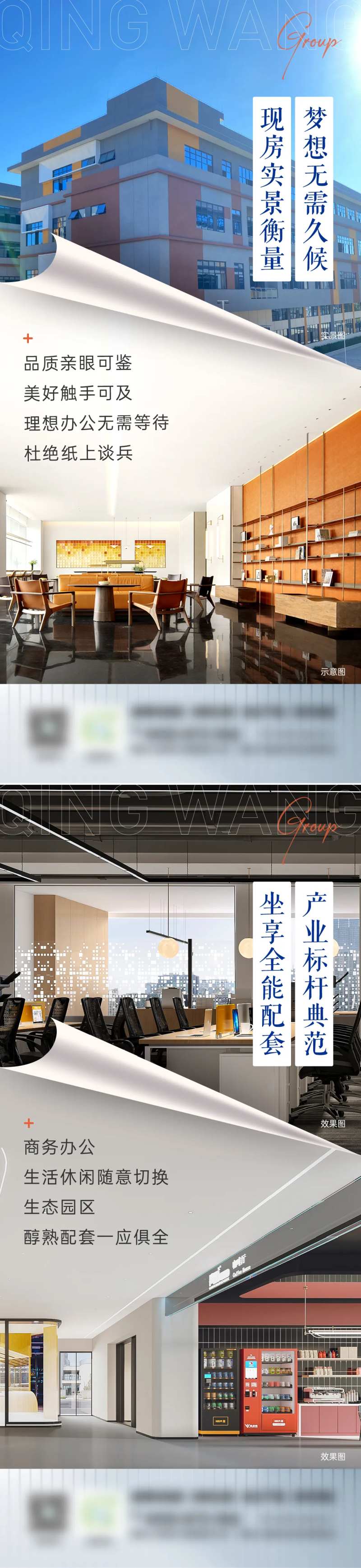 产业园区微信-采灵感-cailinggan.com