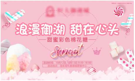 棉花糖-采灵感-https://www.cailinggan.com/