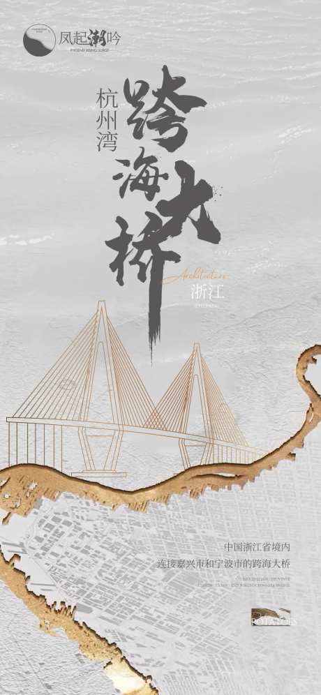 大桥地标建筑单图-采灵感-https://www.cailinggan.com/