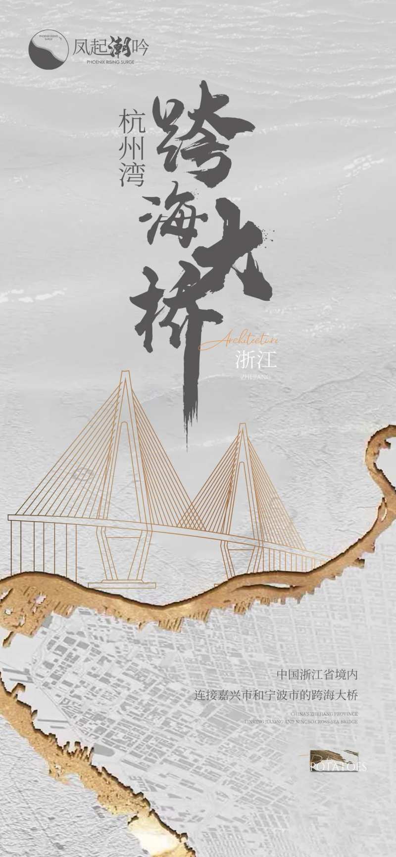 大桥地标建筑单图-采灵感-cailinggan.com