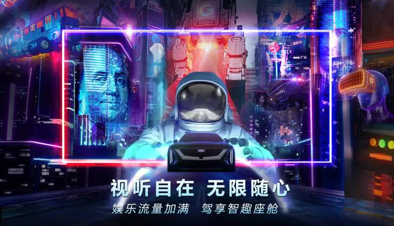 汽车科技感KV-采灵感-cailinggan.com