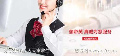 联系我们客服banner图片-采灵感-https://www.cailinggan.com/