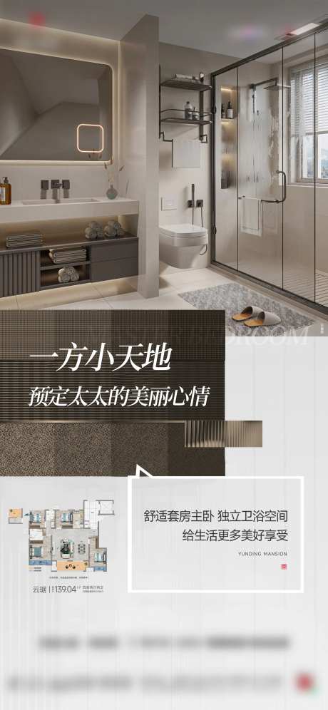 双卫设计地产户型洋房配套价值点-采灵感-https://www.cailinggan.com/