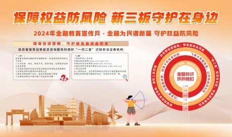 金融为民谱新篇 -采灵感-https://www.cailinggan.com/