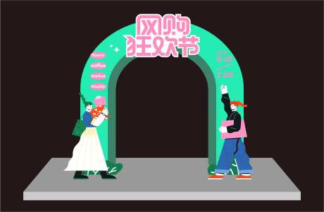 疯狂购物街龙门-采灵感-https://www.cailinggan.com/