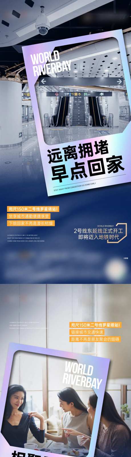 地产现代江湾系列海报-采灵感-https://www.cailinggan.com/