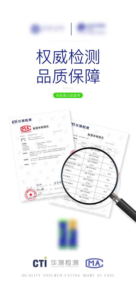 瘦身检测报告-采灵感-https://www.cailinggan.com/